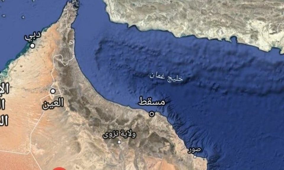 أنباء عن "انفجار" على سفينة شحن "إسرائيلية" في خليج عُمان