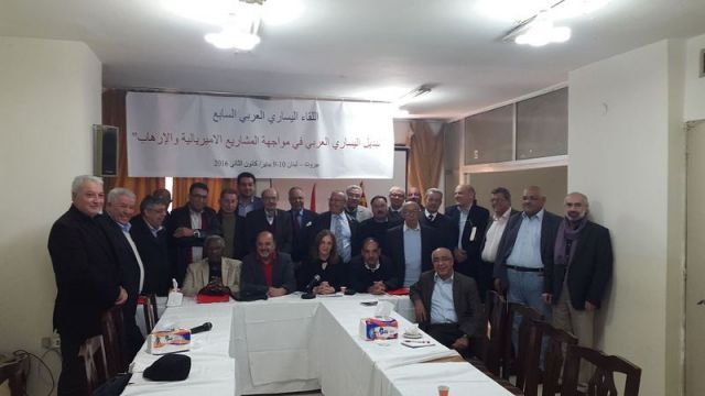 مداخلات &laquo;الإرادة الشعبية&raquo;..في اللقاء اليساري العربي السابع