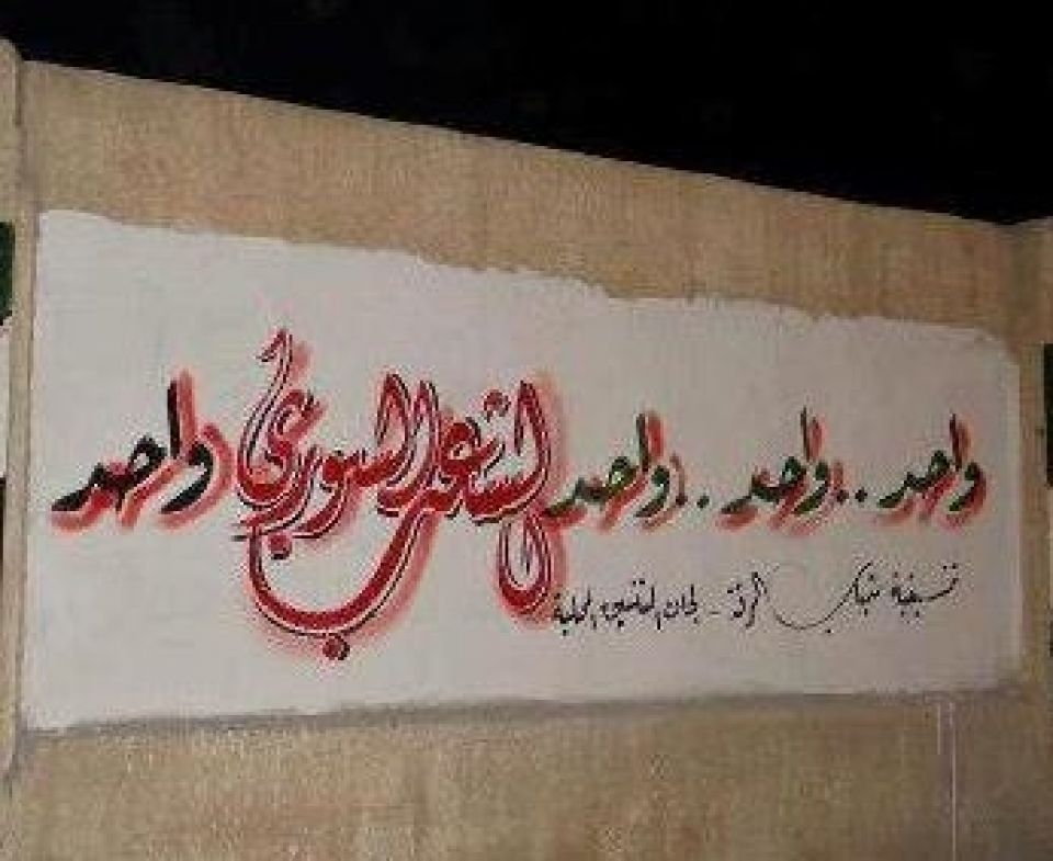 الأكثرية والأقلية..