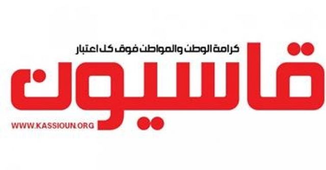 افتتاحية قاسيون 632 : أجواء ما قبل جنيف