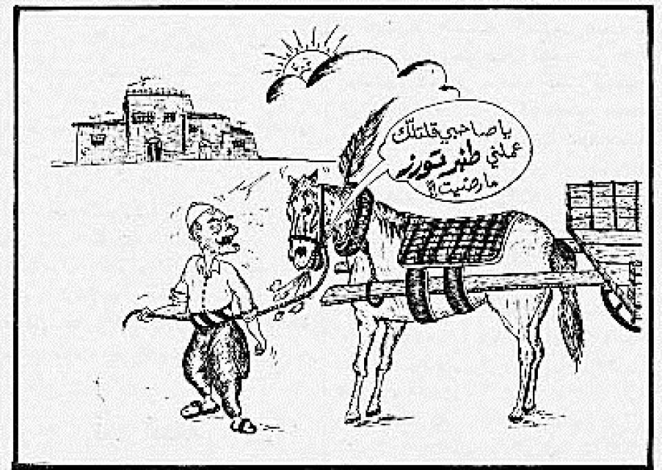 كانوا وكنا