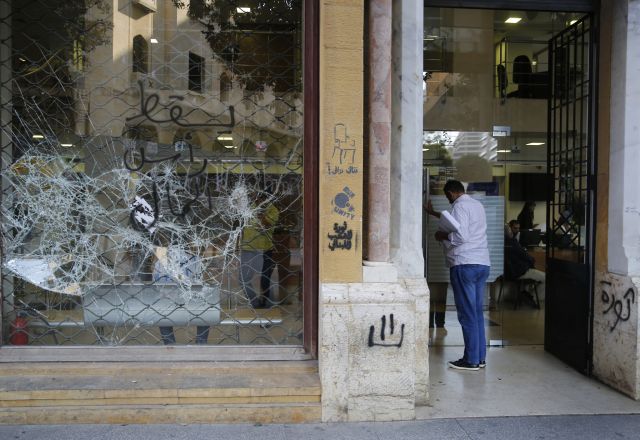 المعركة المفتوحة مع سلطة المصارف في لبنان