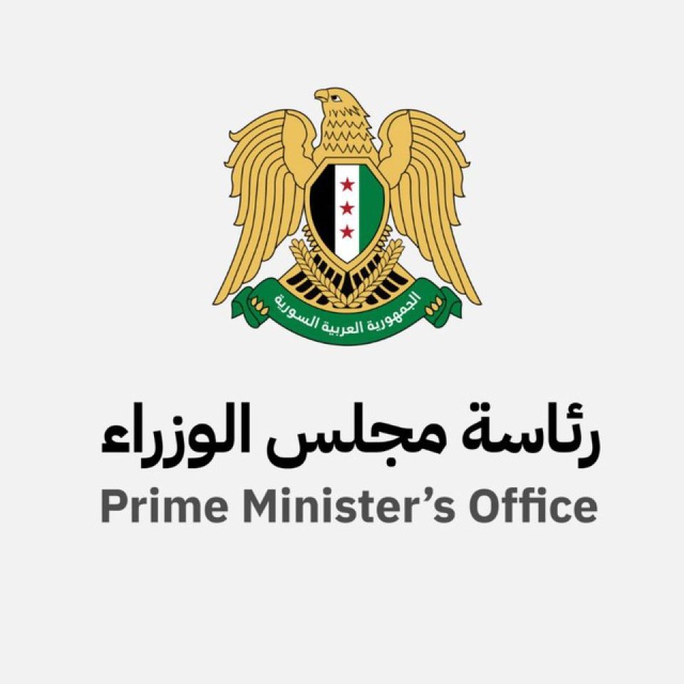 سوريا: تحديد أوقات الدوام الرسمي لشهر رمضان المبارك