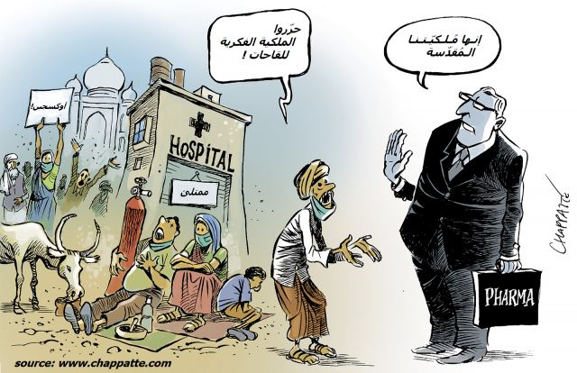 الصراع حول &laquo;حقوق الملكية الفكرية&raquo; للقاحات كوفيد-19