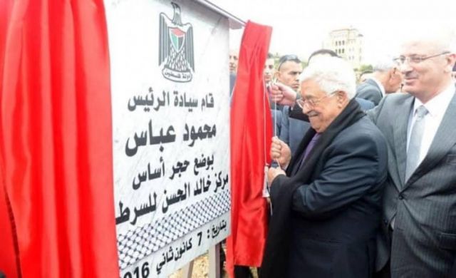 شبهات فساد في السلطة الفلسطينية بإيقاف مشفى للسرطان واقتطاع أموال معلّمين