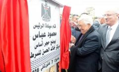 شبهات فساد في السلطة الفلسطينية بإيقاف مشفى للسرطان واقتطاع أموال معلّمين