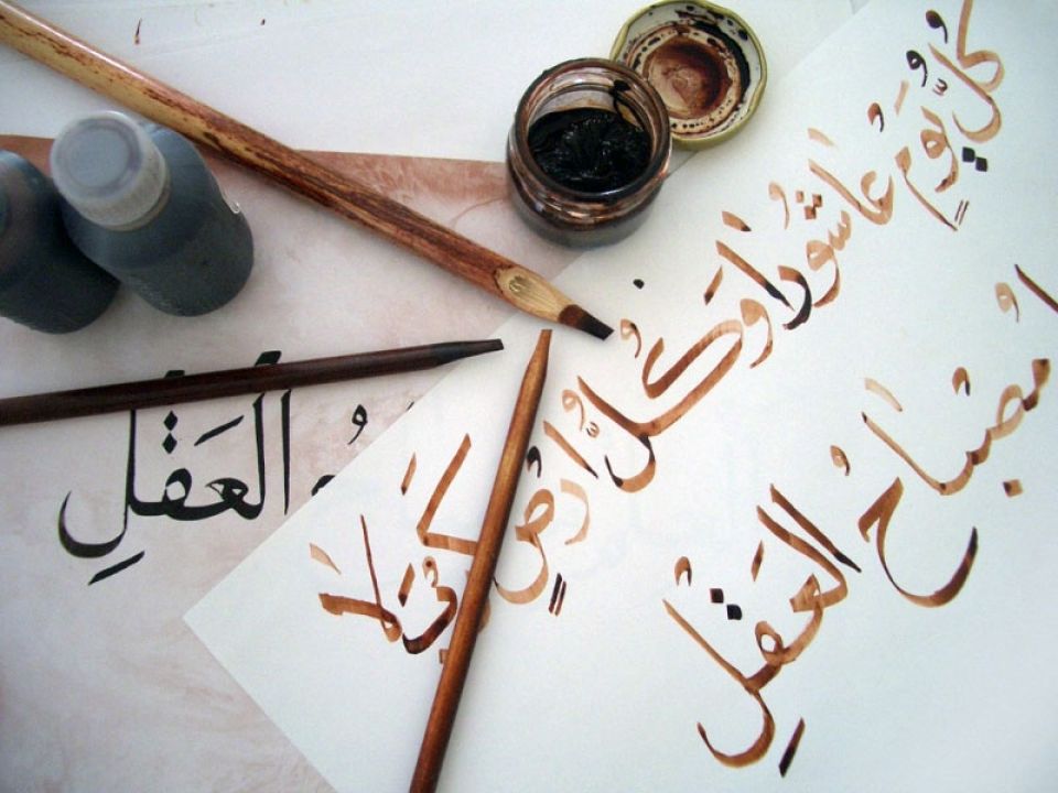سيكولوجية خط اليد