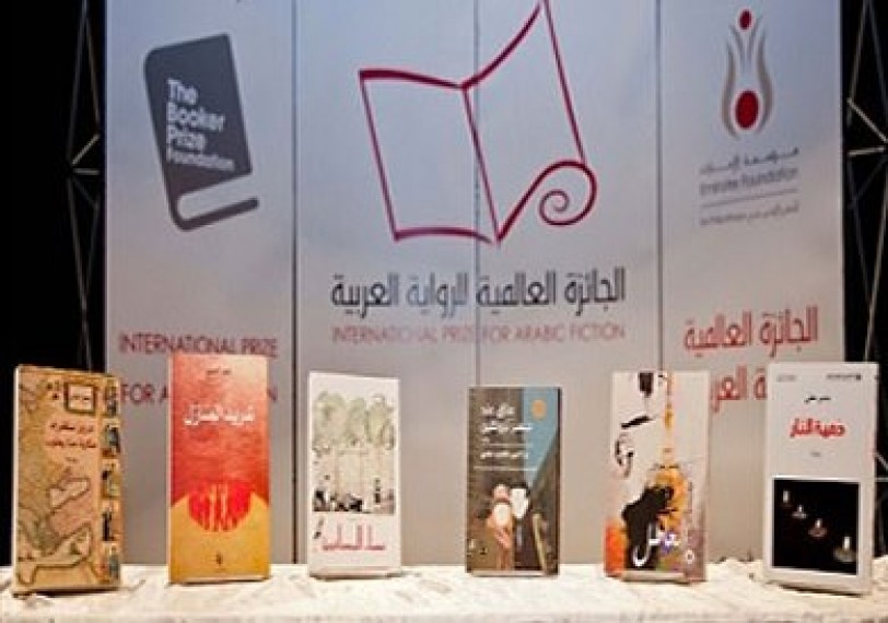 البوكر العربية.. أسئلة الجوائز