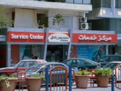 سورية: مرسوم لتشديد عقوبة "الاحتيال" على شركات الاتصالات