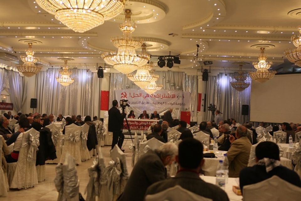 الاجتماع الوطني التاسع الاستثنائي  لحزب الإرادة الشعبية