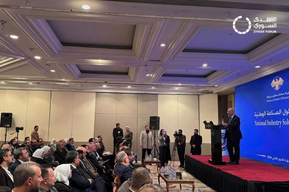 ملتقى حلول الصناعة الوطنية... من وثيقة تشخيص إلى اختبار جديّة التنفيذ