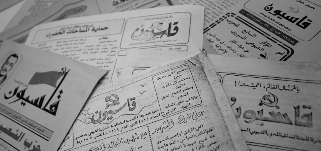 بمناسبة صدور العدد 500 محمد علي طه (أبو فهد) يروي حكاية «قاسيون»