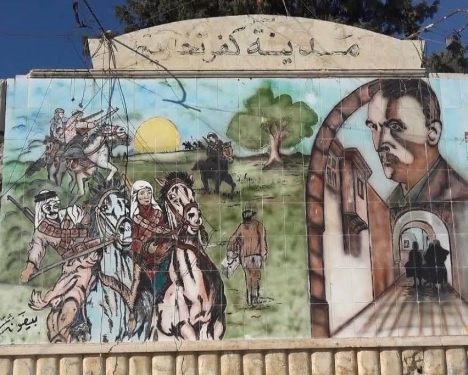 كانوا وكنا