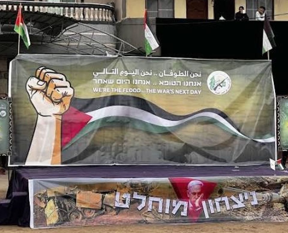 حماس ترد رسمياً على مقترح ترامب بعد التشاور مع فصائل المقاومة والقوى الوطنية