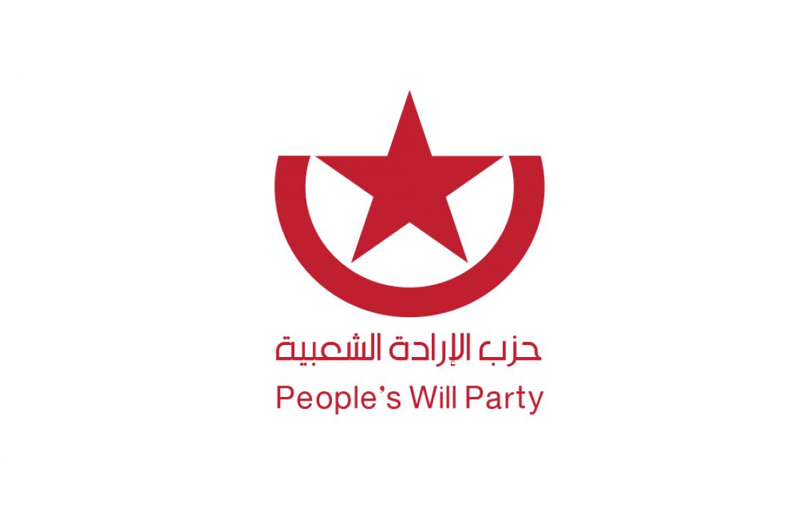 Statement by People’s Will Party on The Presidential Elections