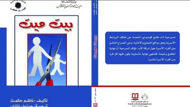 أخبار ثقافية