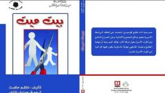 أخبار ثقافية