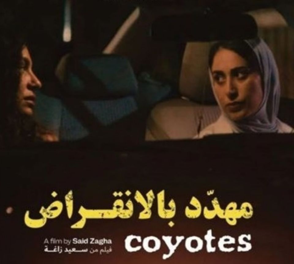 أخبار ثقافية