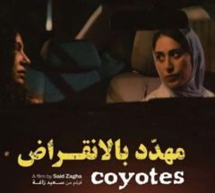 أخبار ثقافية
