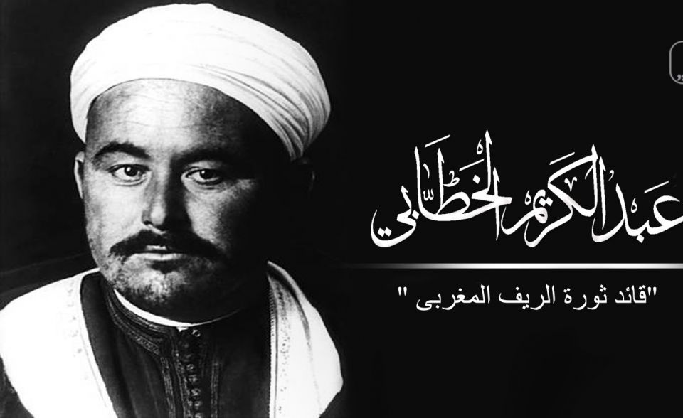 من الذاكرة الثورية للشعوب