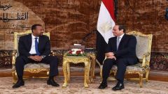 بكين تستضيف مباحثات سد النهضة