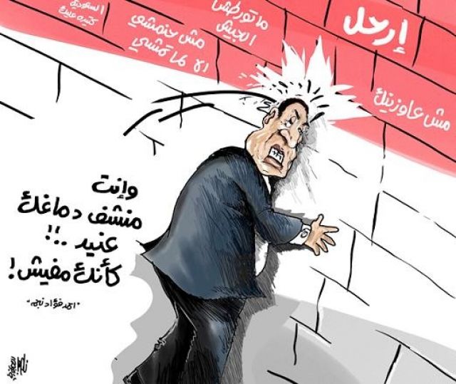 إلى الهاوية.. وبئس المصير!