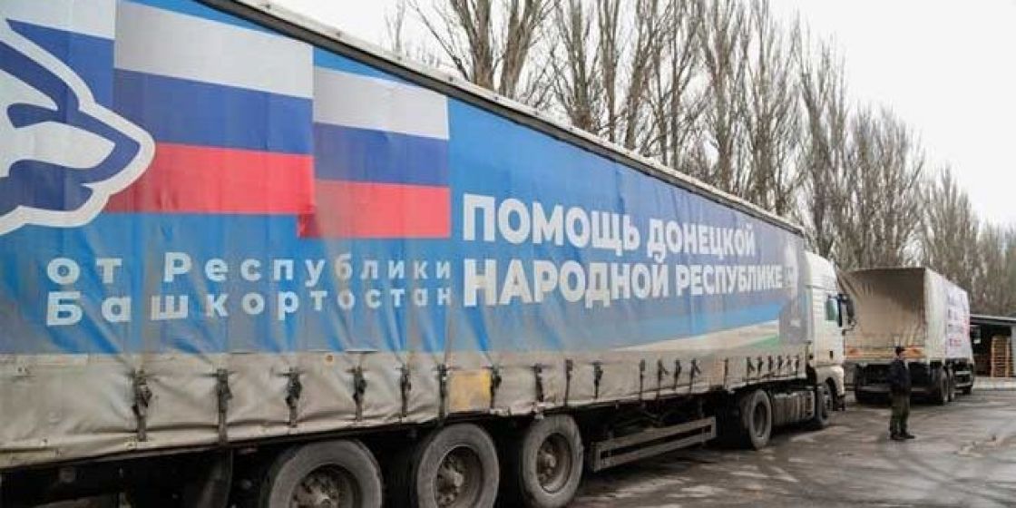 الدفاع الروسية: وزعنا أكثر من 160 طناً كمساعدات إنسانية في خاركوف بينها كعك الفصح
