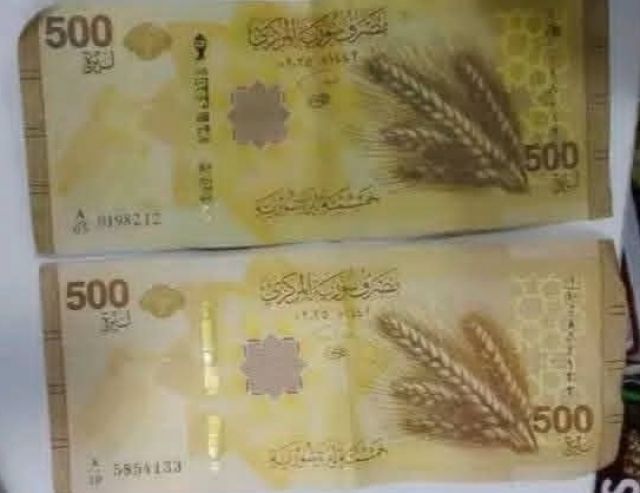 مصرف سوريا المركزي لا ينفي ولا يؤكد تزوير العملة الجديدة