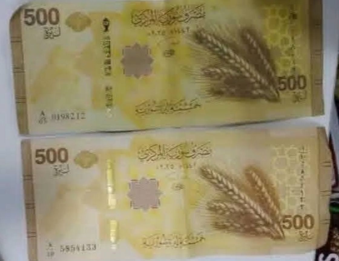 مصرف سوريا المركزي لا ينفي ولا يؤكد تزوير العملة الجديدة