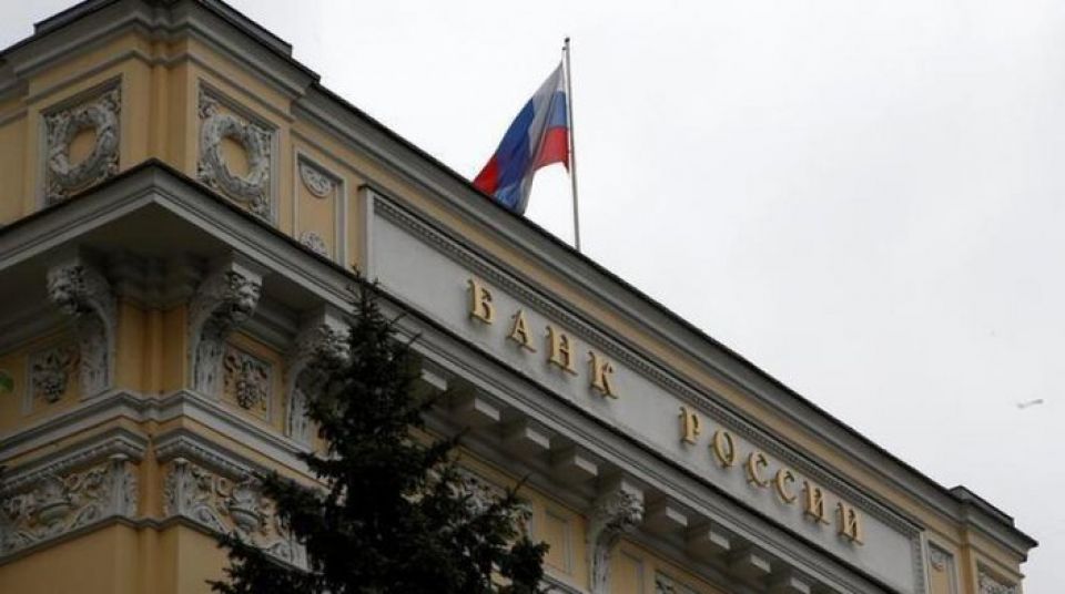 روسيا تقلص استثماراتها بالسندات الأميركية وتخرج من قائمة الأكثر توظيفاً