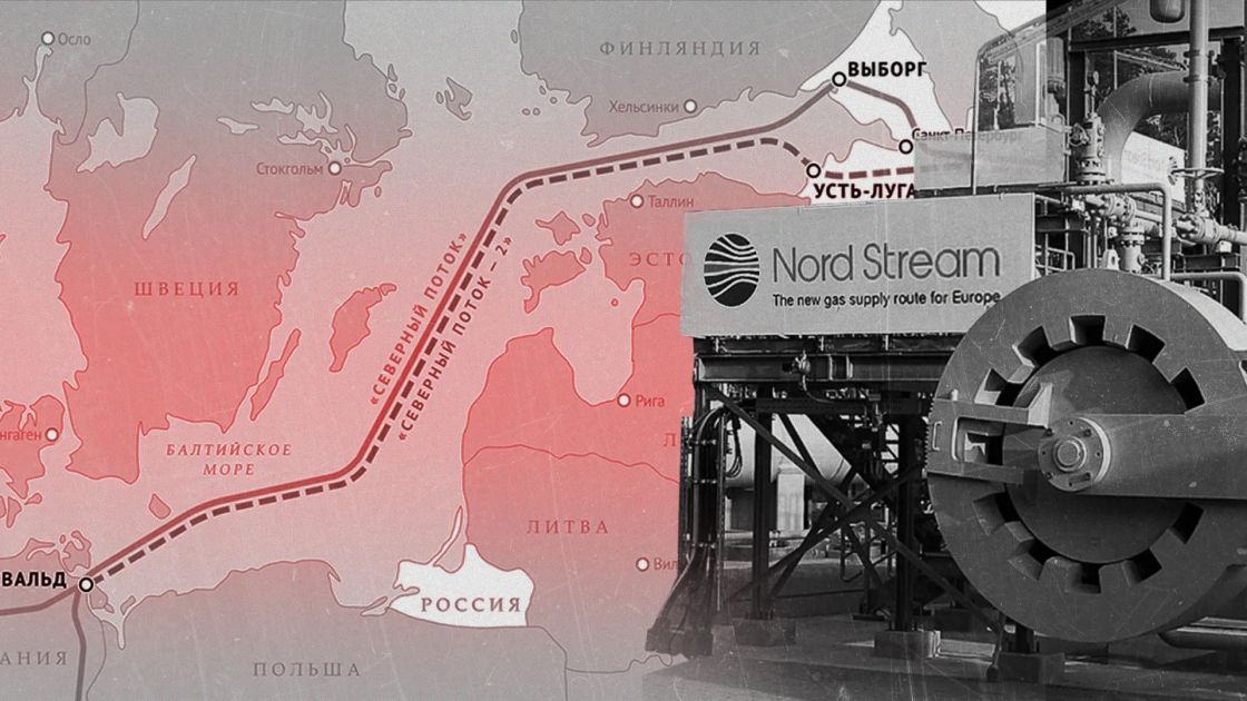 خبير طاقة روسي لا يستبعد القطع الكامل لغاز «السيل الشمالي1» قريباً