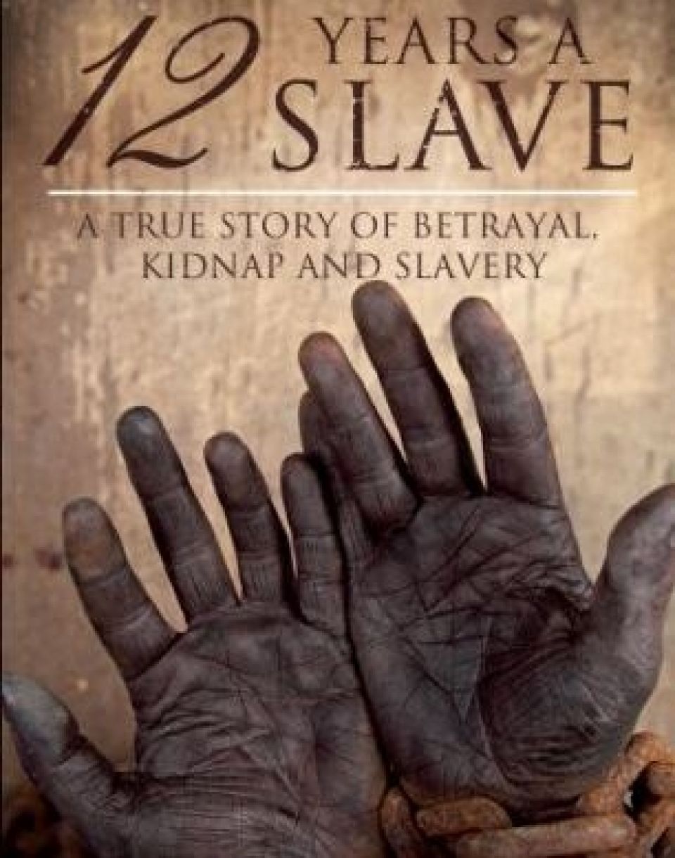 الشمال &laquo;الحر&raquo; والجنوب &laquo;العبد&raquo;.!!