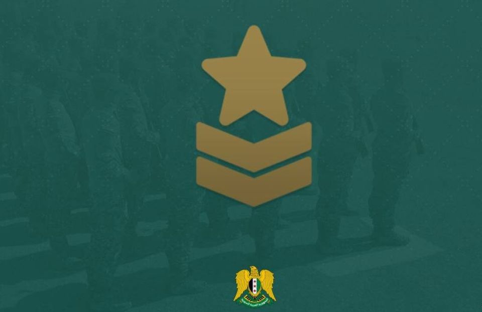 الدفاع السورية تنشر لائحة بقواعد السلوك والانضباط العسكري