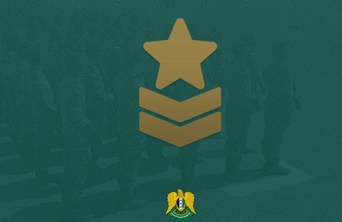 الدفاع السورية تنشر لائحة بقواعد السلوك والانضباط العسكري