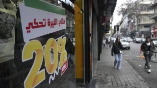 إنهاء الدعم ثمن باهظ يدفعه المفقرون