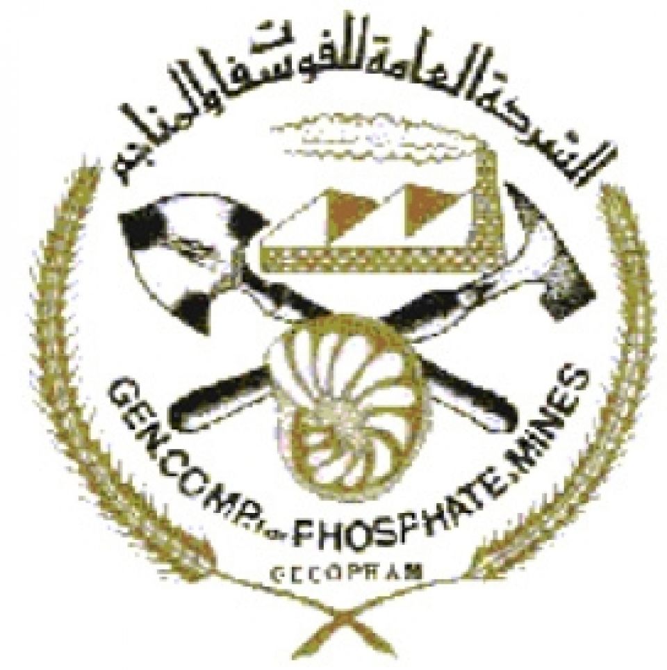 مفارقة من الأرشيف