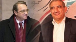 بوغدانوف وجميل: نحو تكثيف الجهود لتنفيذ 2254