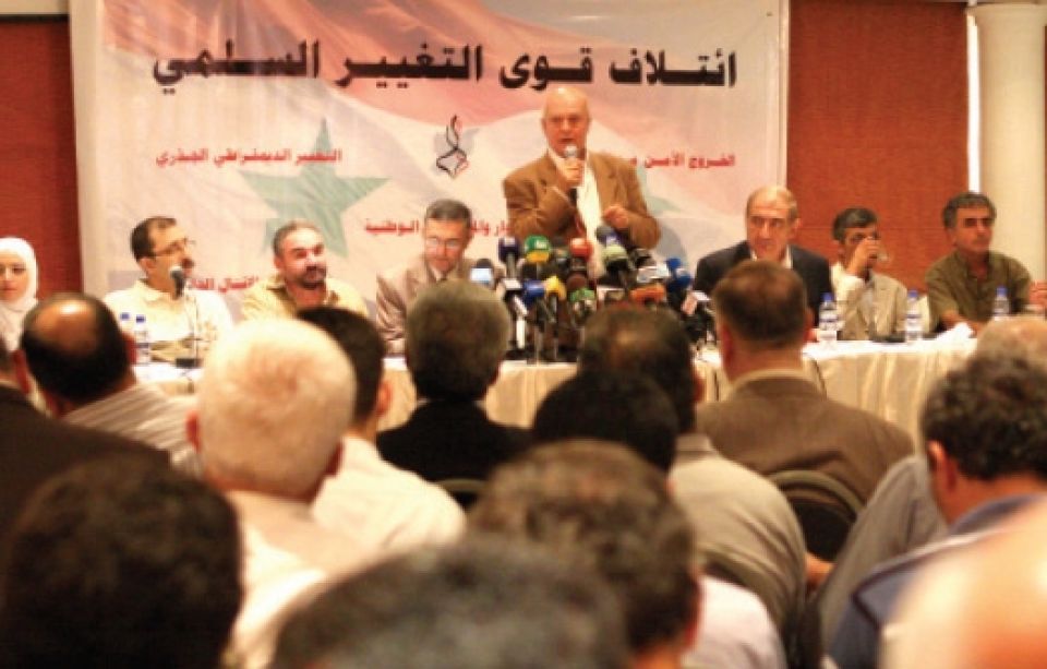 البيان الختامي للمؤتمر التأسيسي لائتلاف قوى التغيير السلمي