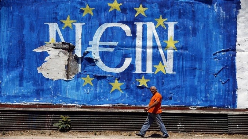 قمة لقادة منطقة اليورو لمناقشة الأزمة اليونانية