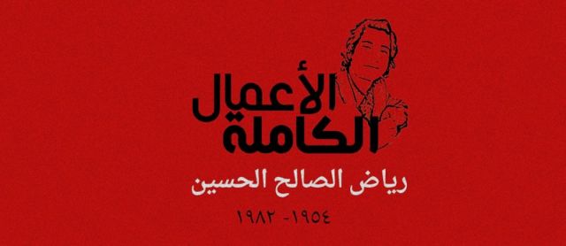 ومضات | قلبٌ مكسور