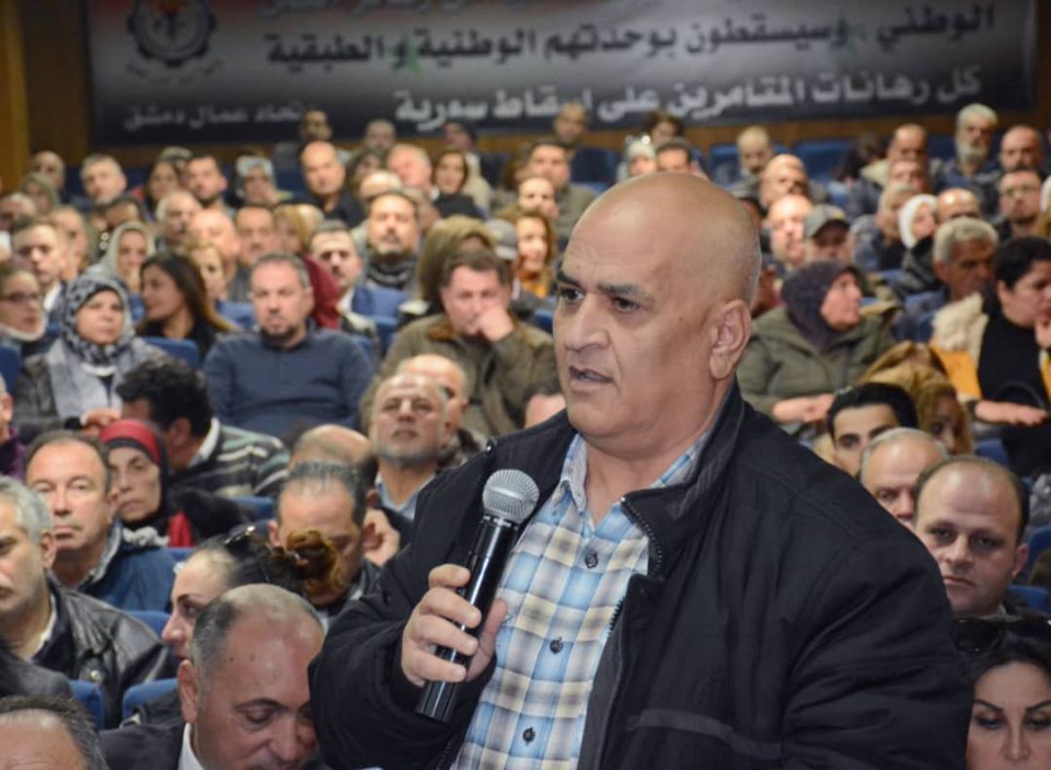 المؤتمرات السنوية لاتحاد عمال دمشق
