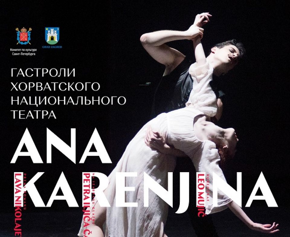 سان بطرسبورغ تستعيد السينما السوفييتية