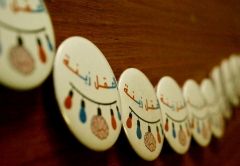 بالزاوية : &laquo;العقل زينة&raquo;