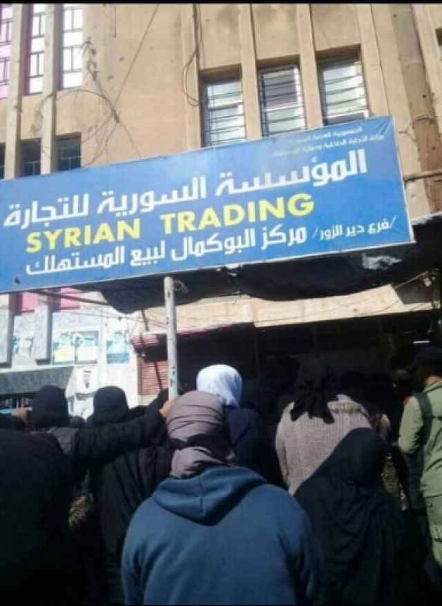 البوكمال وبدعة الطابور الأبجدي