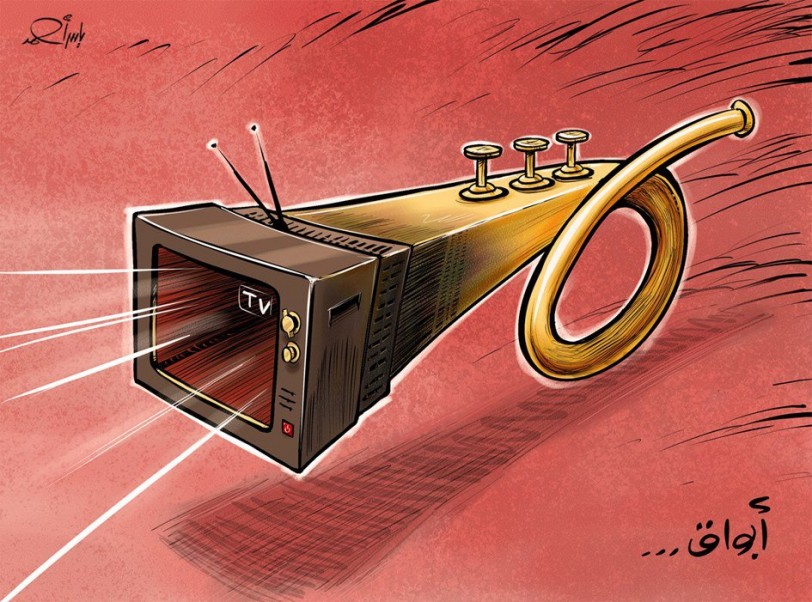 تحيّز إعلامي