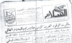 كانوا وكنا