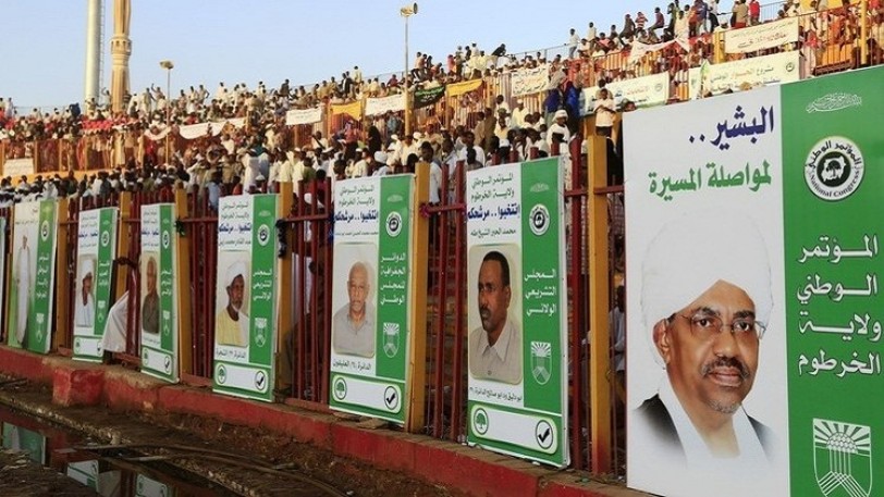 مرشحان مستقلان ينسحبان من انتخابات السودان