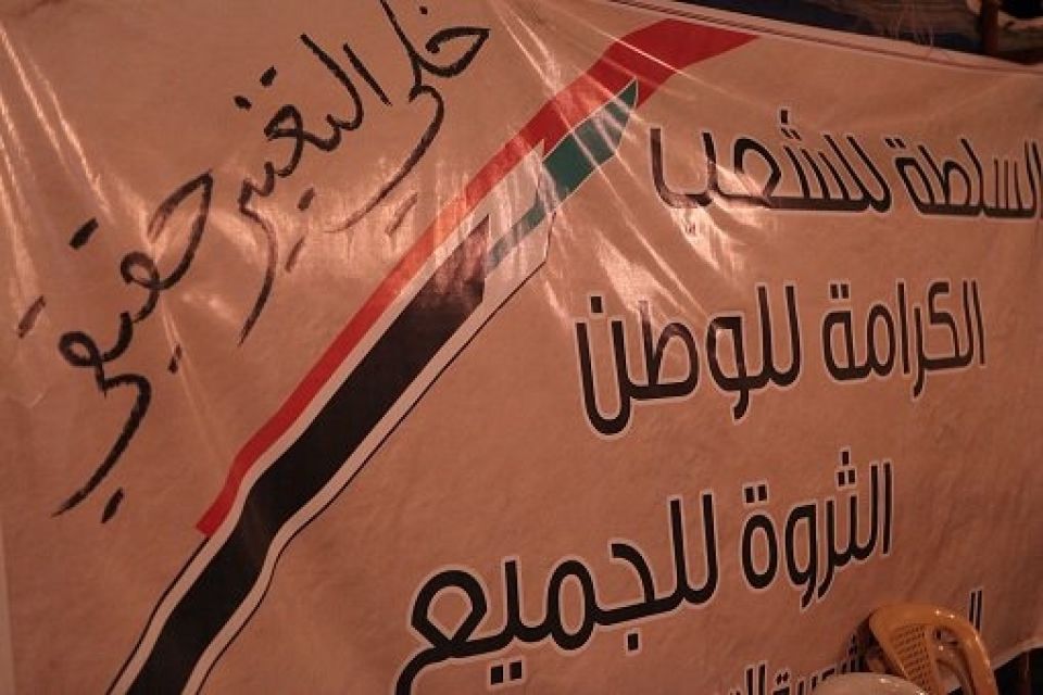 سلطة.. نظام.. جماهير