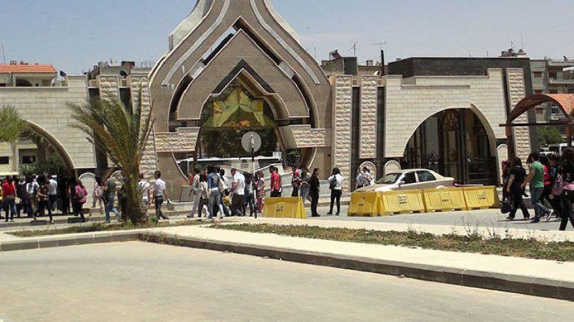 جامعة حمص... استمرار النقص في أعضاء الهيئة التدريسية حتى إشعار آخر