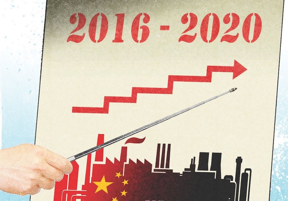 الصين تنهي خطتها الخمسية بتشكيل 17% من الاقتصاد العالمي